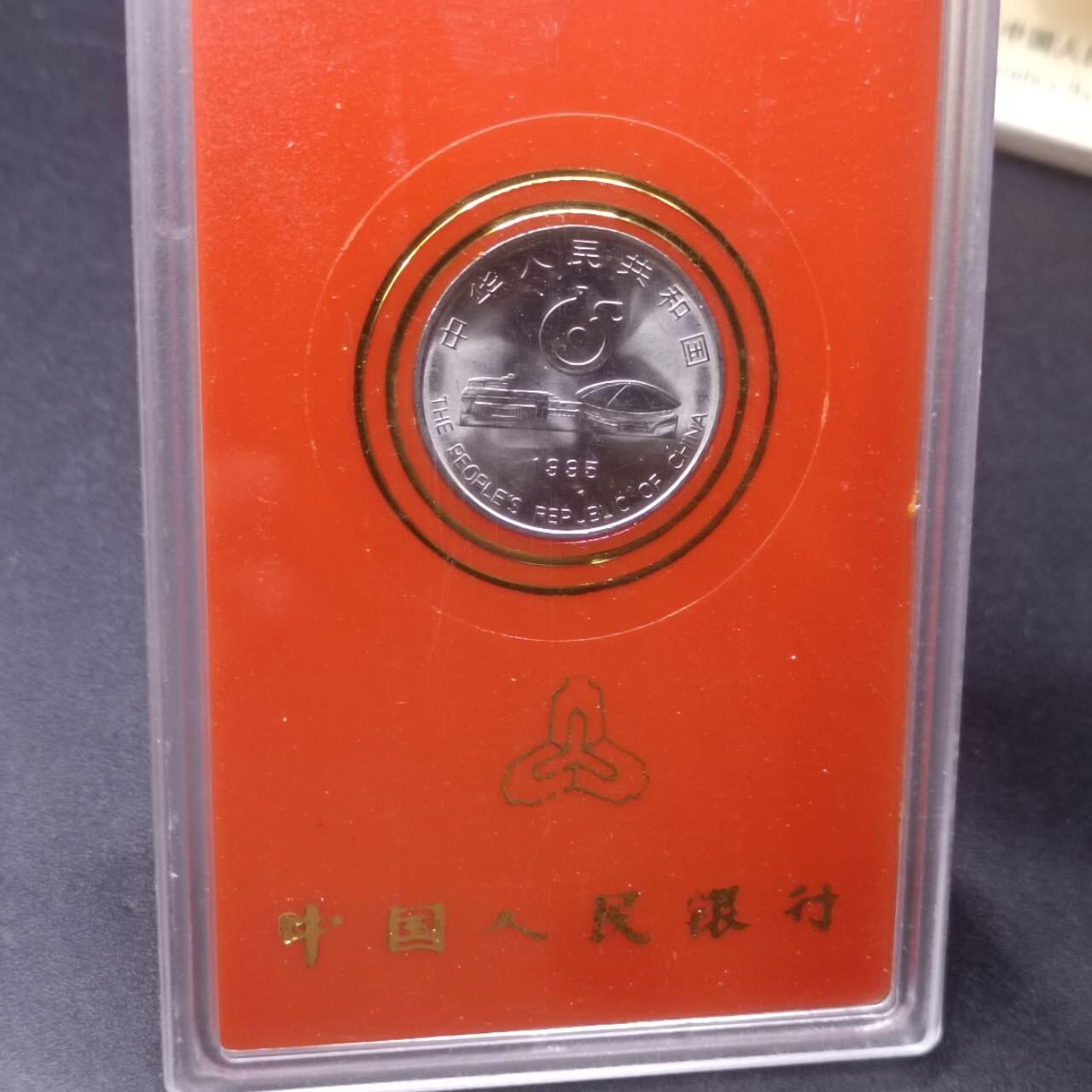【淘币小摊】实时拍第六百九十八拍  散币场  满百包邮可预留二周 每周一统一发货  