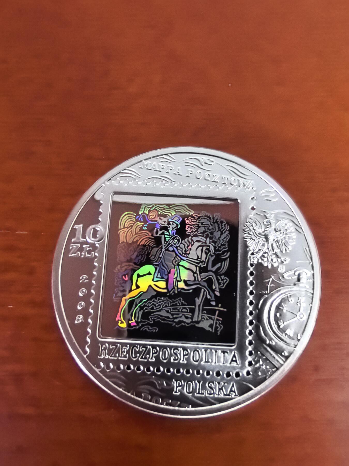 长老汇蛇年精选第三十一场拍卖