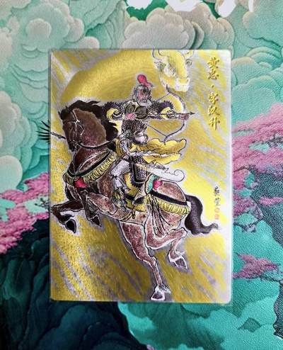 龙虎卡牌第48场 （无佣金，满120包邮，欢迎送拍，摩点开车） - 粗闪卡 卢艺丰 - 五虎征鸾黄忠