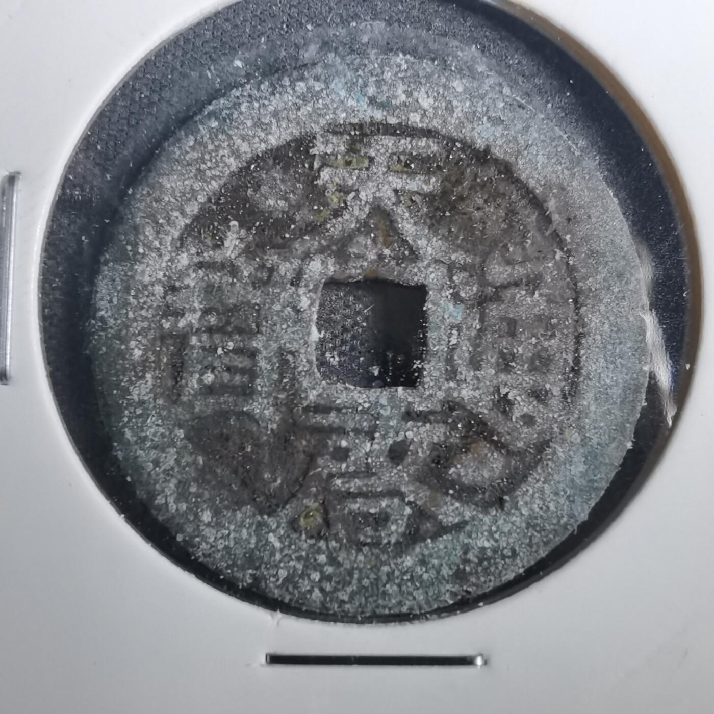 沼泽如烟--第803场