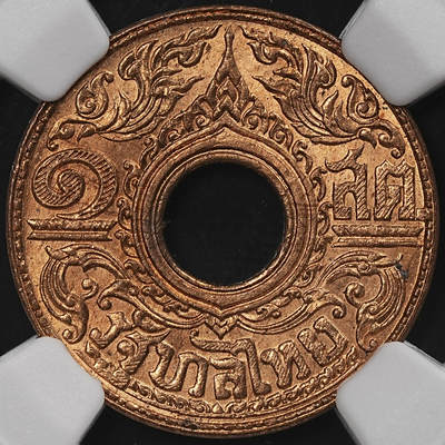 修遠堂世界钱币第七十九期 - NGC MS67RB 1941年泰国中孔1萨当铜币