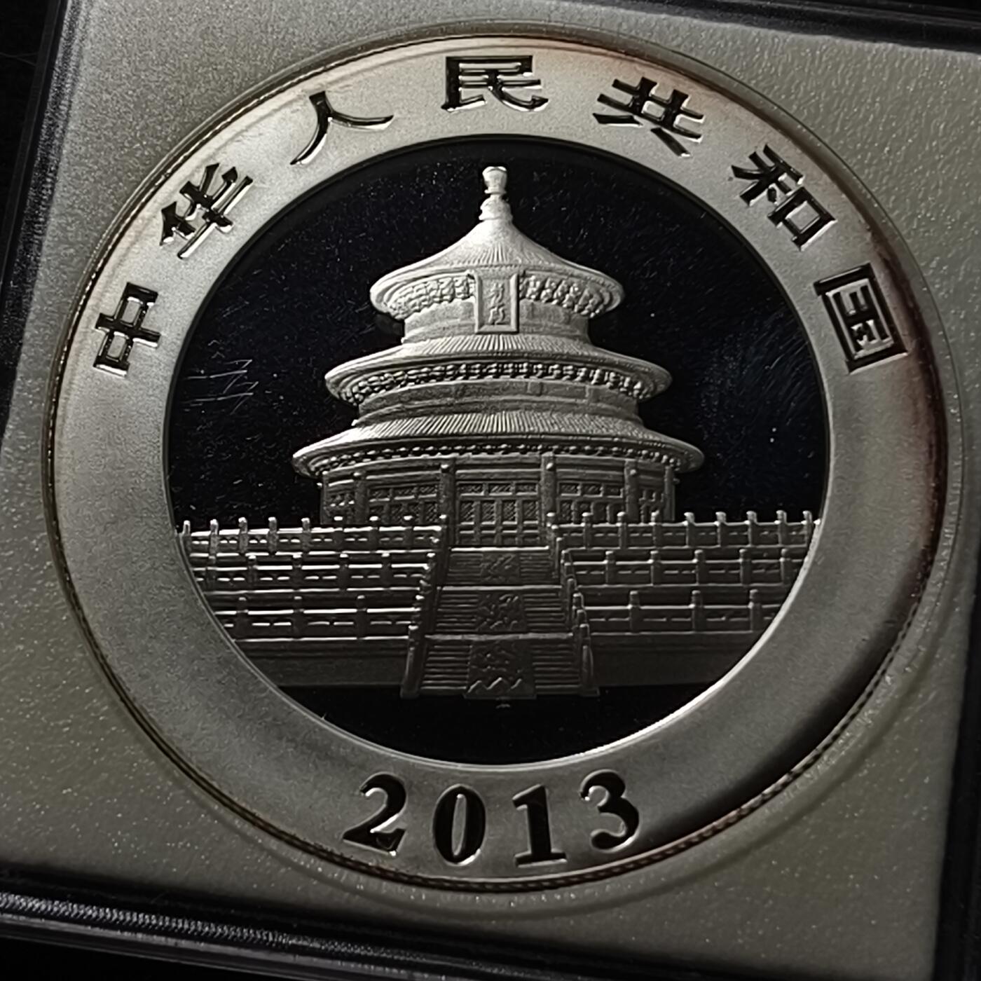 【全场包邮】纯粹捡漏拍448场 中国2013年10元熊猫一家戏水31.1克999纯银币