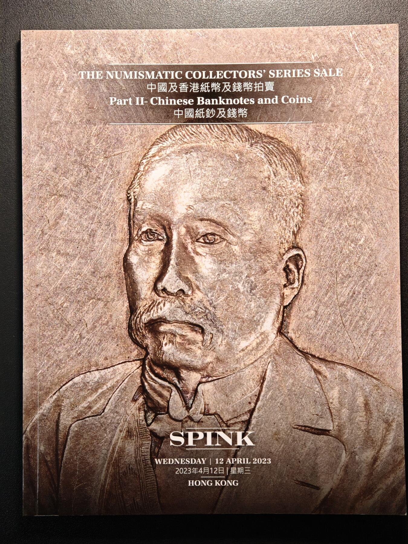【德藏】世界币章拍卖第140期（拍品征集中~欢迎藏友联系）