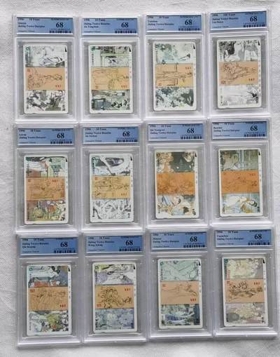 【琪哥网】评级磁卡综合场(八十三） - 【PCGS68】广州红楼梦