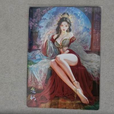 龙虎卡牌第48场 （无佣金，满120包邮，欢迎送拍，摩点开车） - 光刻卡 奇点 媳伪