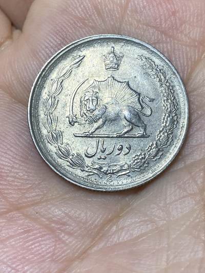 2025年第七十四场(总第一百场）外国好品散币(免佣金) - 伊朗🇮🇷2里亚尔