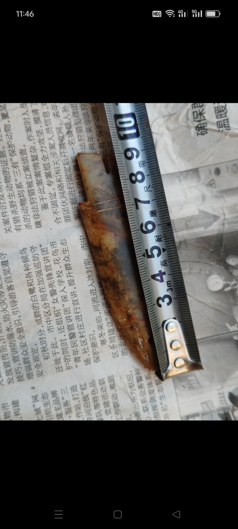 老玉雕刻鱼挂件一个，品相如图