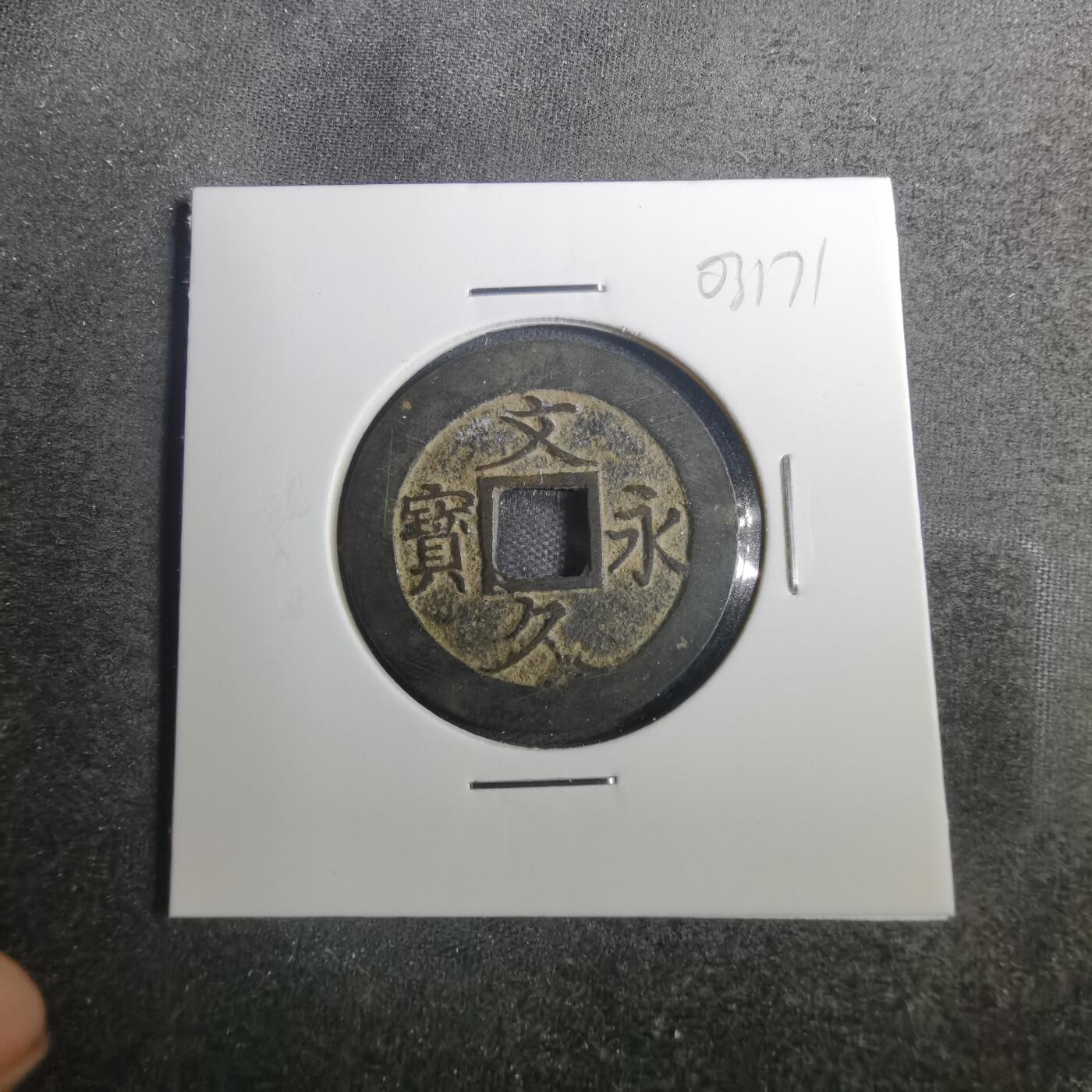 沼泽如烟--第803场