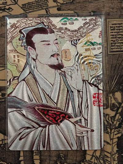 龙虎卡牌第48场 （无佣金，满120包邮，欢迎送拍，摩点开车） - 【亲签】粗闪卡 启读 李广-诸葛亮