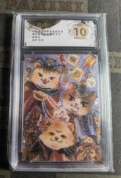BCTC（保粹）&玄卡阁 联名限定礼盒  胡艺龙西游记 猴王学艺  福禄寿 保粹评级10星 爆金 画师：马马 - BCTC（保粹）&玄卡阁 联名限定礼盒  胡艺龙西游记 猴王学艺  福禄寿 保粹评级10星 爆金 画师：马马