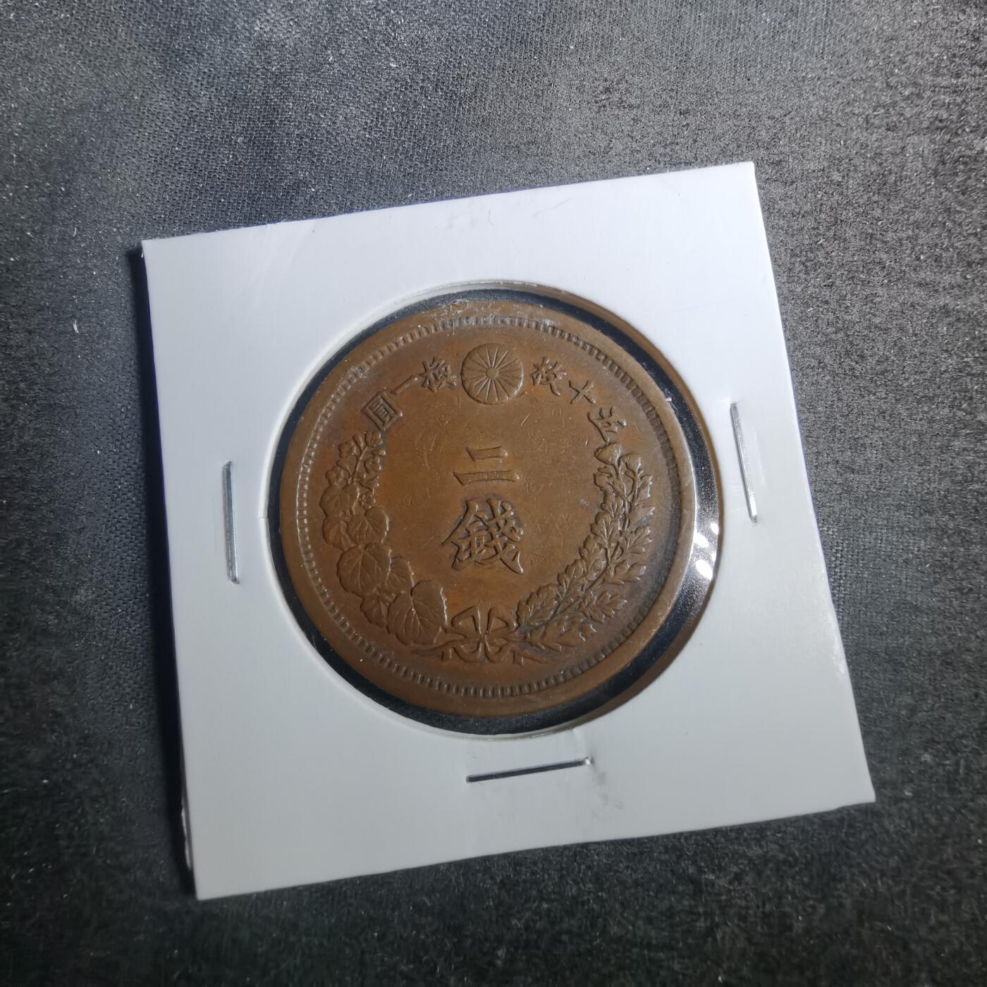 沼泽如烟--第803场 明治十五年龙二钱