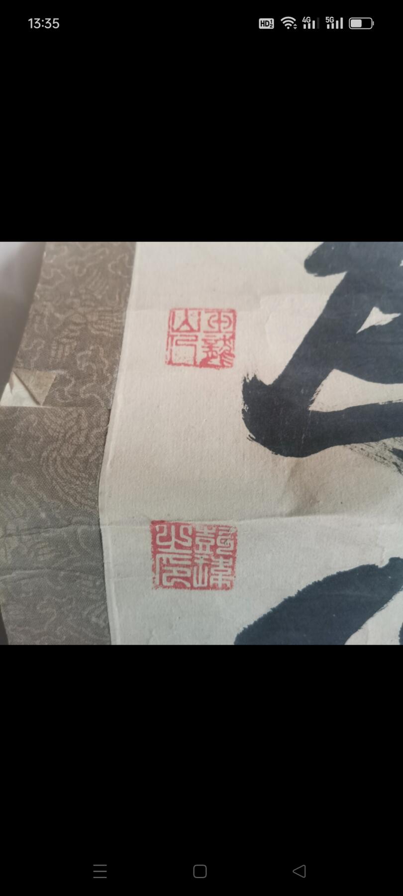 玉龙山人，书法一副，品相如图，保老保真