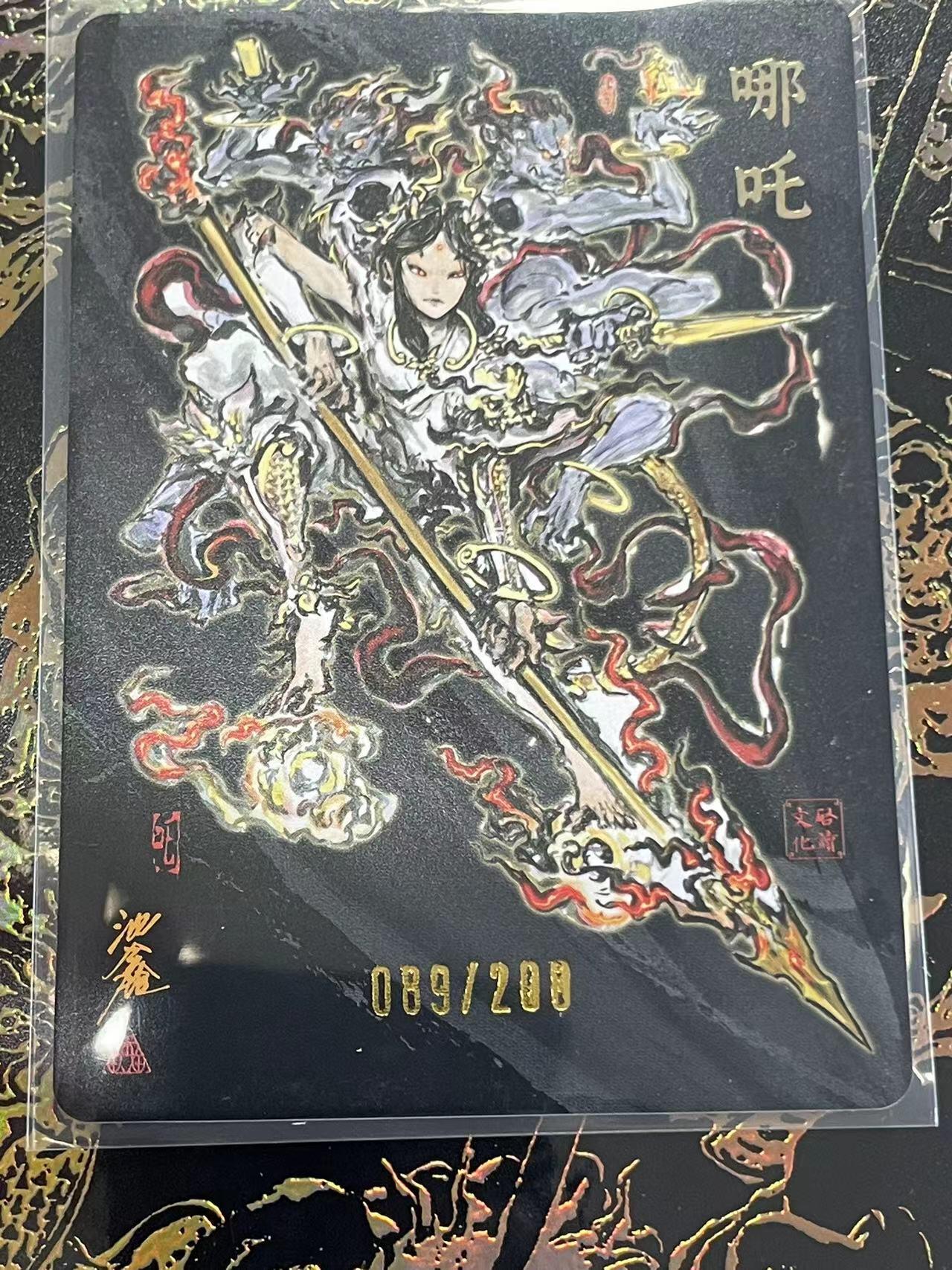寸草不生拍卖 第四期  （8月3日结拍 无佣金 ）