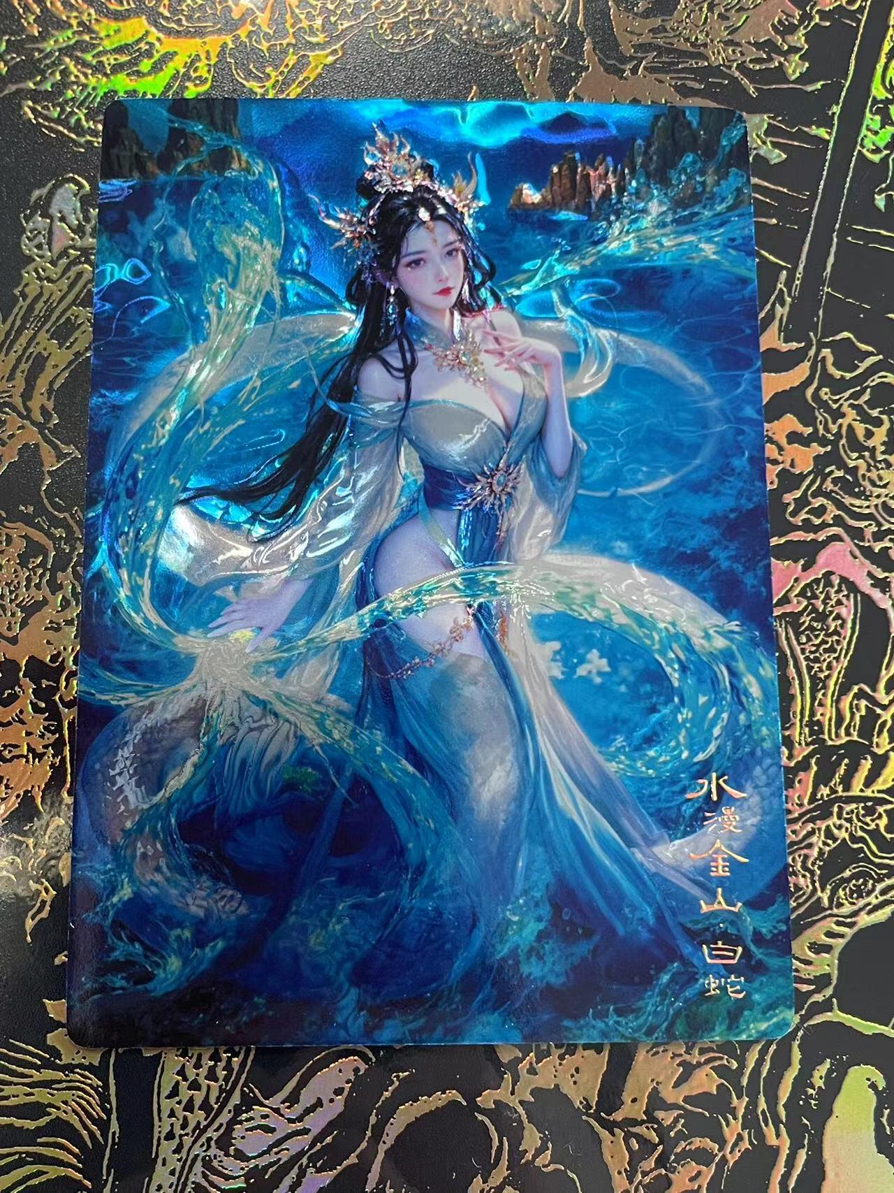 寸草不生拍卖 第四期  （8月3日结拍 无佣金 ） 奇点工作室 白素贞 光刻