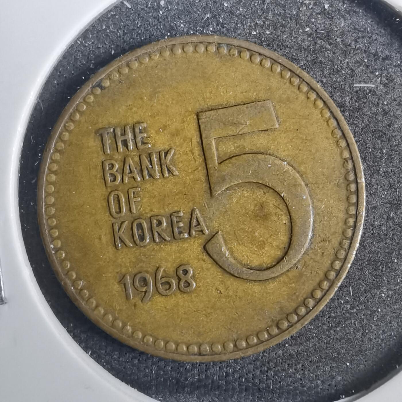 沼泽如烟--第803场 韩国1968年五元
