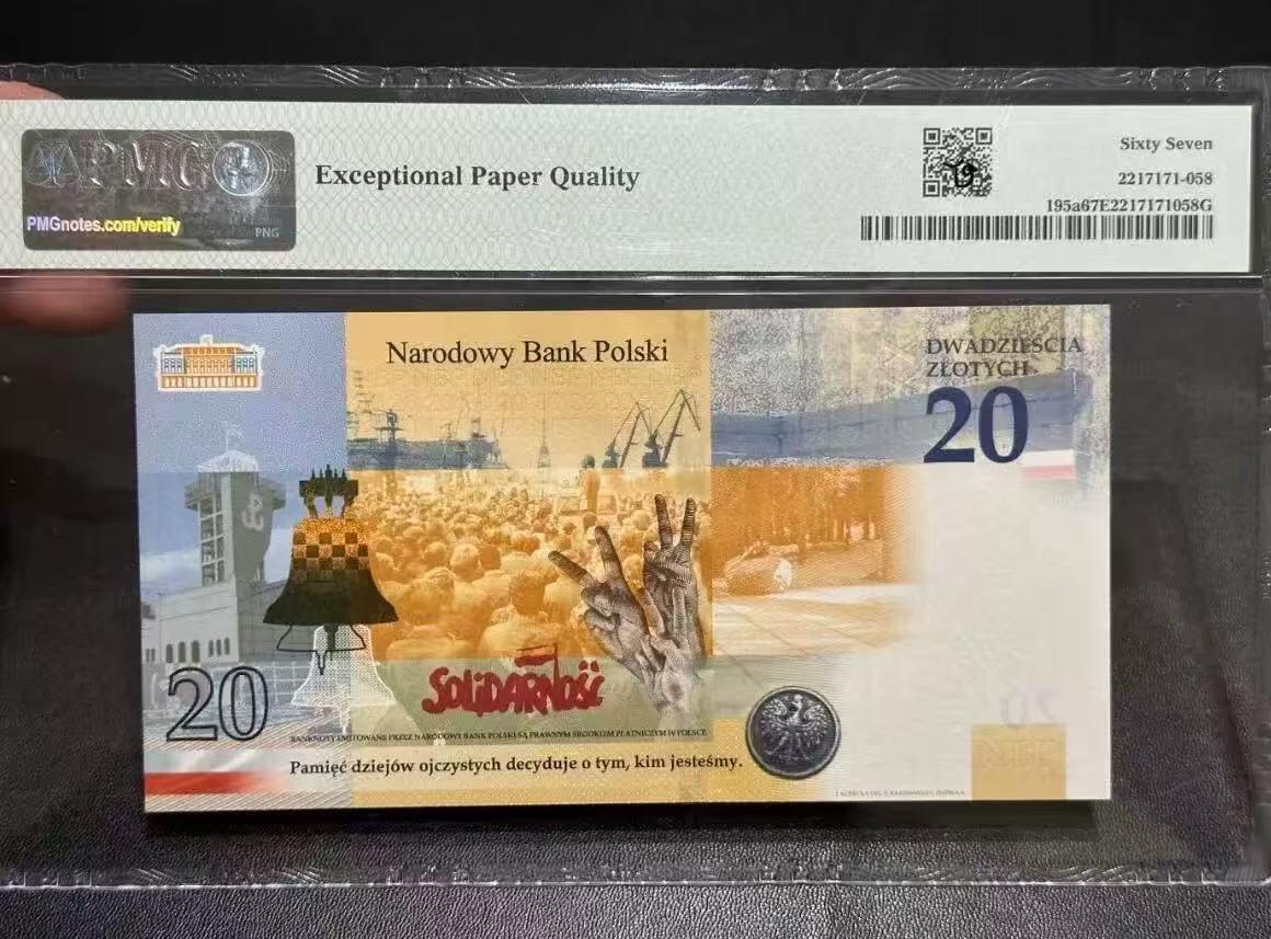 【礼羽收藏】🌏世界钱币拍卖第98期