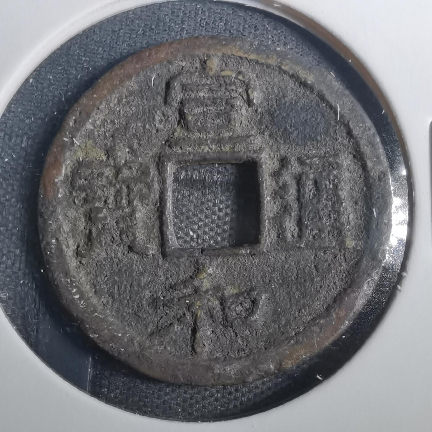 沼泽如烟--第803场