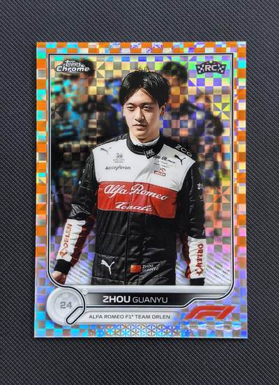 【博洋堂】卡牌拍卖专场第002期 - 2022 Topps Chrome F1 赛车卡 周冠宇 阿尔法罗密欧车队 RC 新秀年 围场照 15/25编 橙格子折 全球限量仅25张 精品收藏