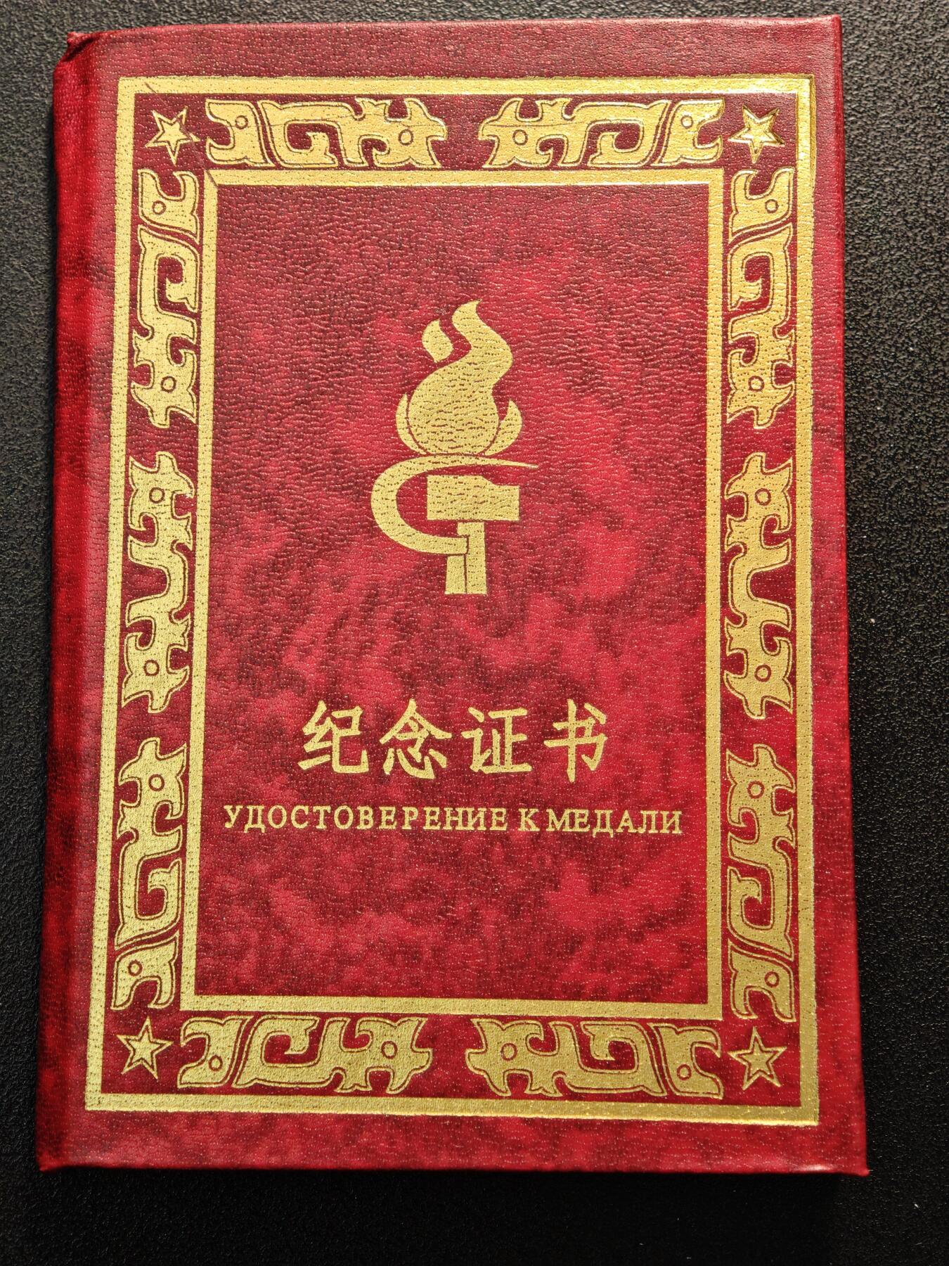 【德藏】世界币章拍卖第140期（拍品征集中~欢迎藏友联系）