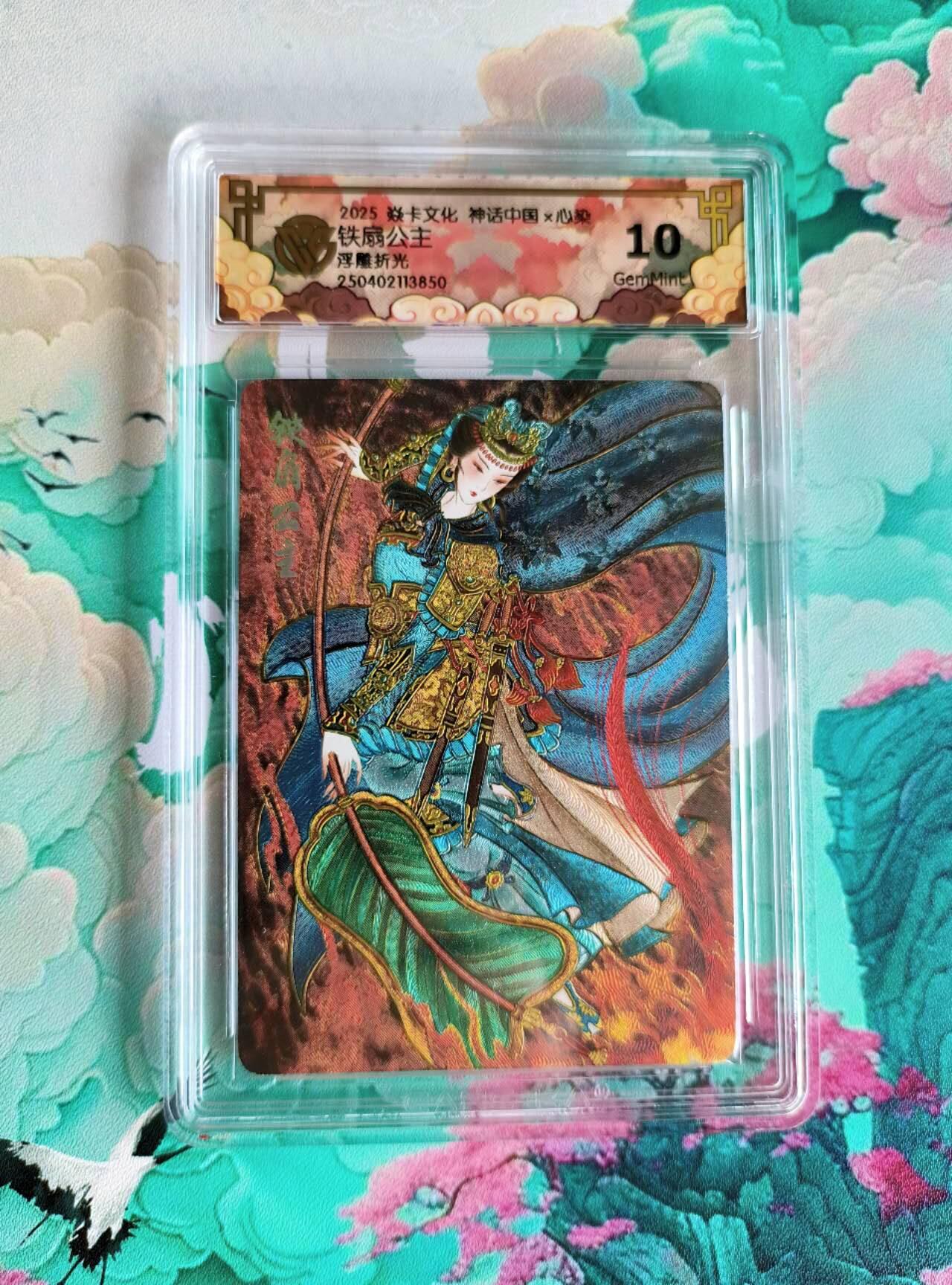 龙虎卡牌第48场 （无佣金，满120包邮，欢迎送拍，摩点开车）