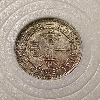【全场包邮】纯粹捡漏拍448场 - 香港