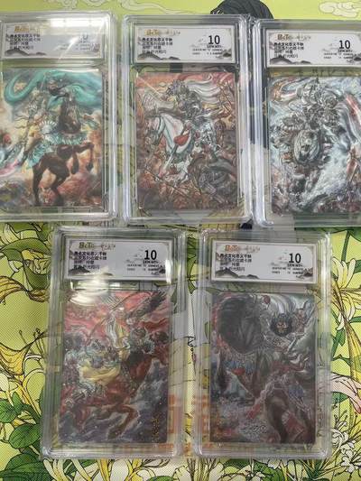 寸草不生拍卖 第四期  （8月3日结拍 无佣金 ） - 三国系列收藏卡牌画师:梓黑  五虎10分套