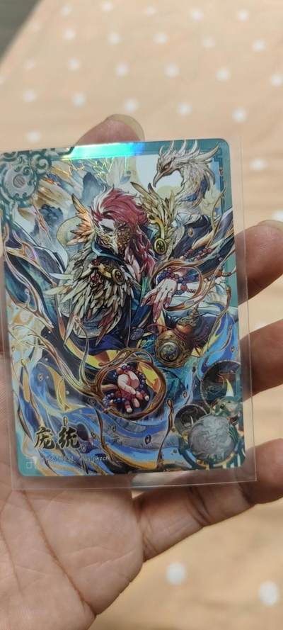 阳大大卡牌超级大甩拍第64期（周五晚上九点截拍，持续收拍品，进群福利早知道） - q卡游三国豪杰凤雏庞统美品