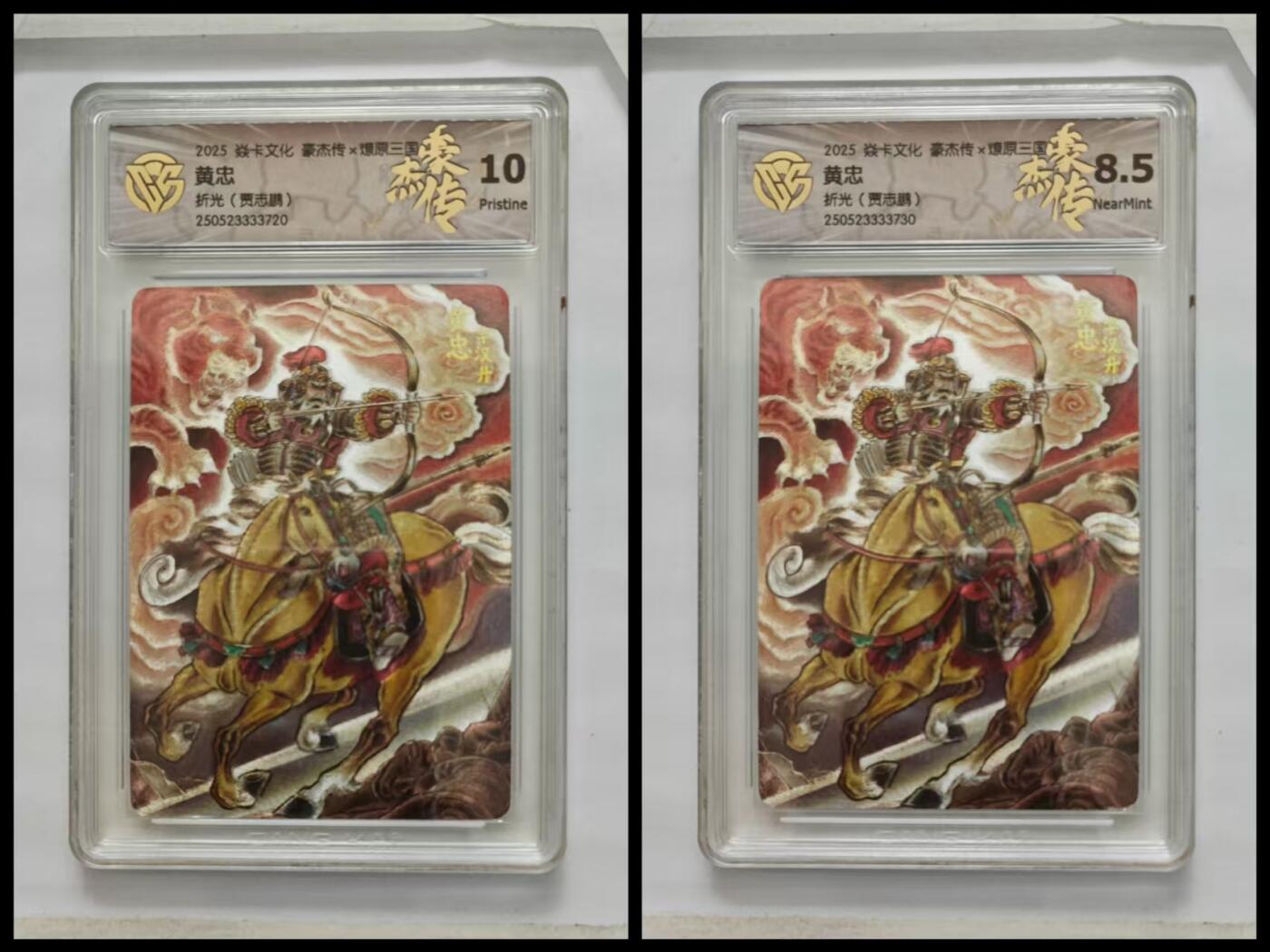 阳大大卡牌超级大甩拍第64期（周五晚上九点截拍，持续收拍品，进群福利早知道）