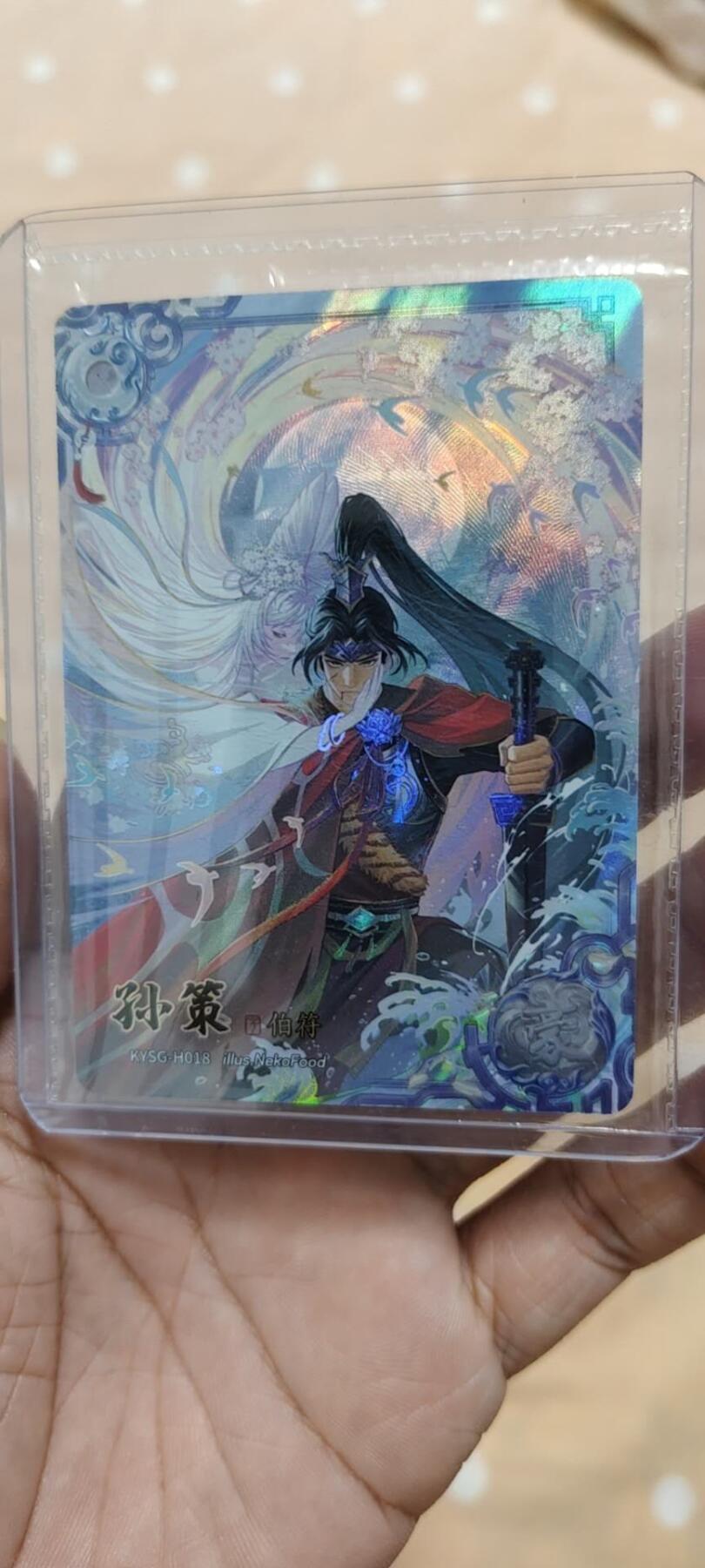 阳大大卡牌超级大甩拍第64期（周五晚上九点截拍，持续收拍品，进群福利早知道）