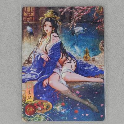 龙虎卡牌第48场 （无佣金，满120包邮，欢迎送拍，摩点开车） - 粗闪卡 奇点 杨玉环