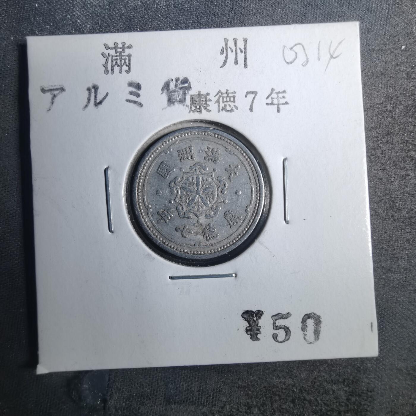 沼泽如烟--第803场 康德七年一分