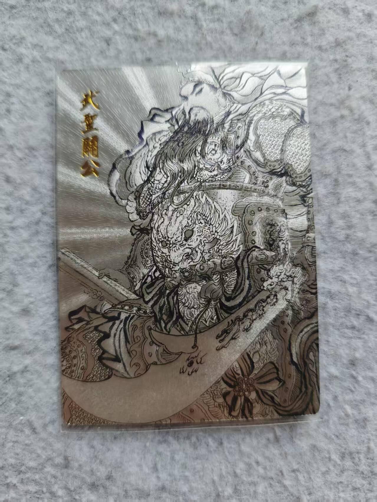 龙虎卡牌第48场 （无佣金，满120包邮，欢迎送拍，摩点开车）