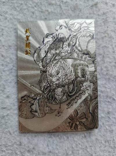 龙虎卡牌第48场 （无佣金，满120包邮，欢迎送拍，摩点开车） - 粗闪卡 昆仑万象 权迎东 武圣关公