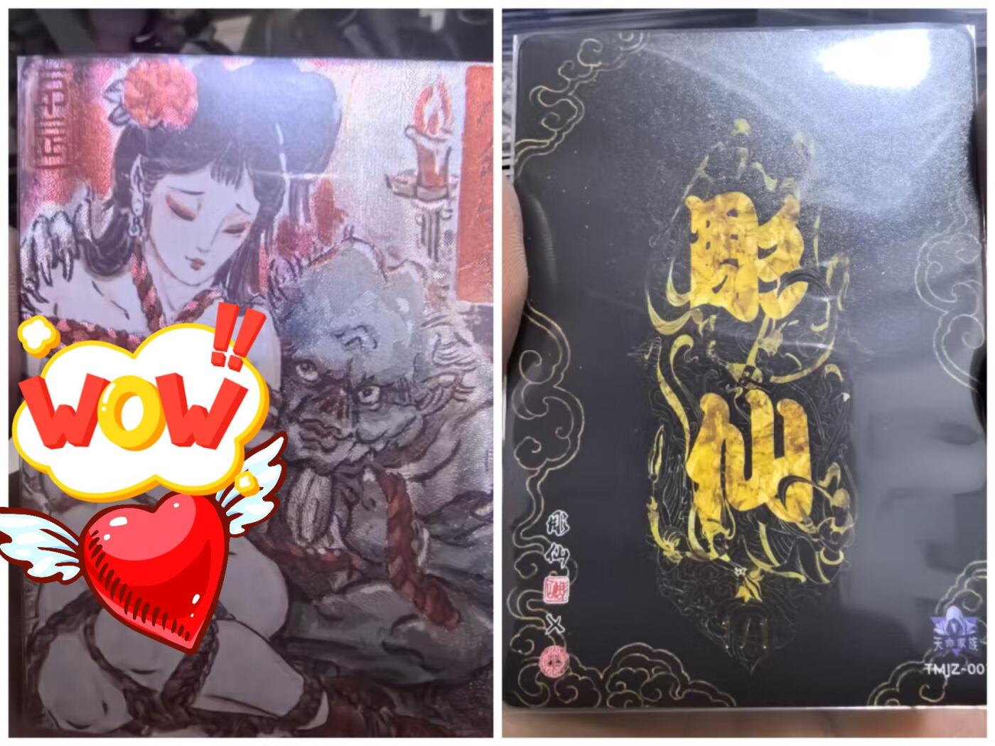 寸草不生拍卖 第四期  （8月3日结拍 无佣金 ） 天命家族族卡1/1一张