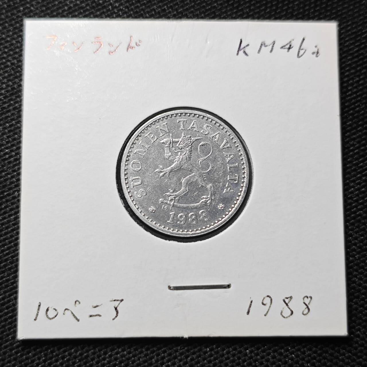 KK钱币收藏小铺 第316期 2月预留时间 周末发货 1988芬兰10芬尼 