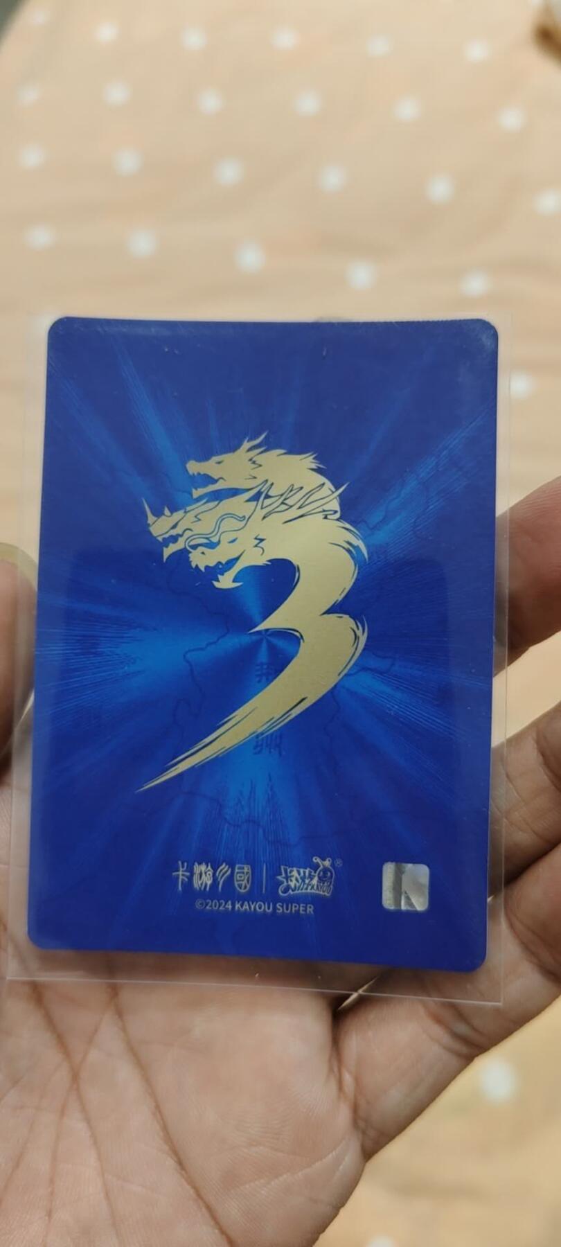 阳大大卡牌超级大甩拍第64期（周五晚上九点截拍，持续收拍品，进群福利早知道）