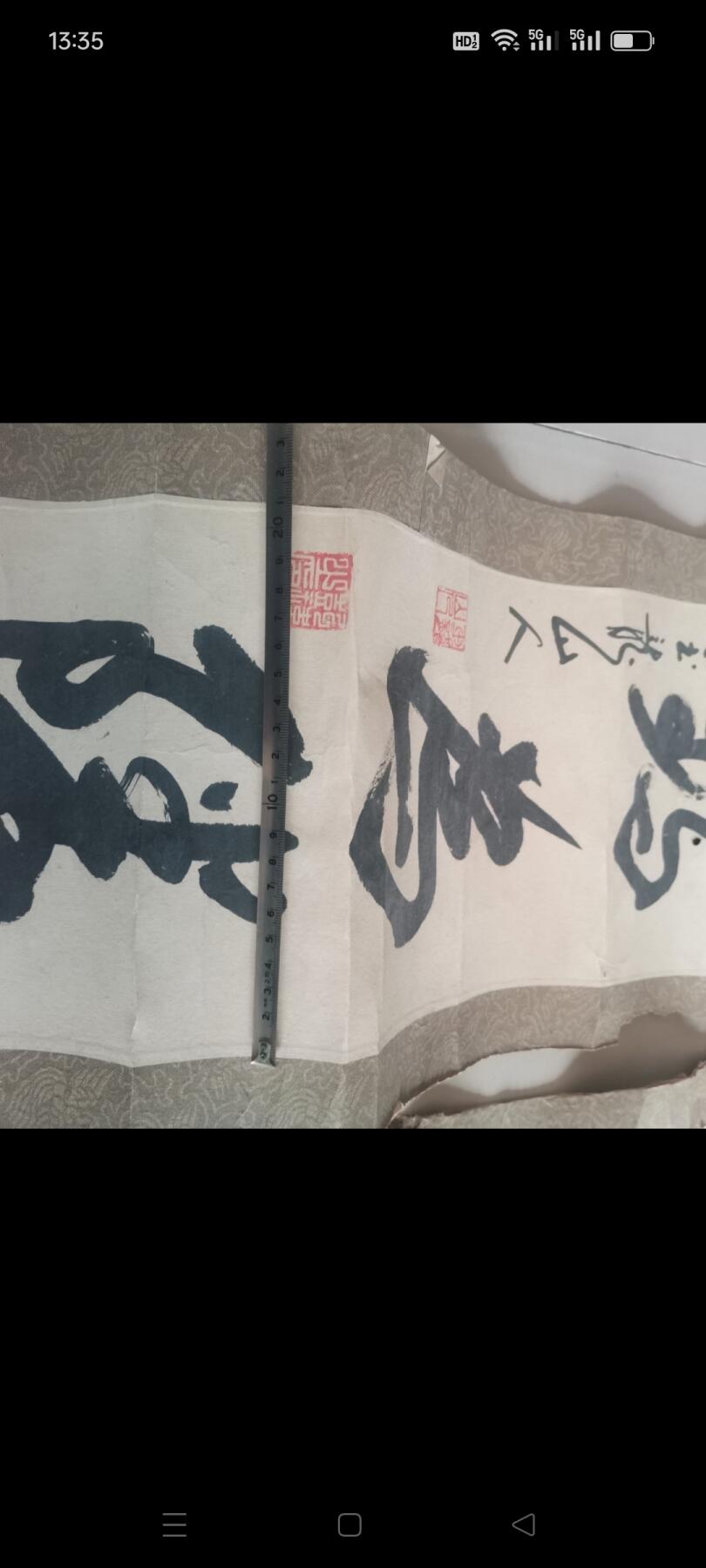 玉龙山人，书法一副，品相如图，保老保真