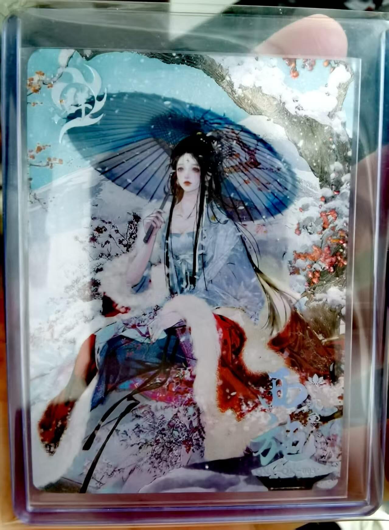龙虎卡牌第48场 （无佣金，满120包邮，欢迎送拍，摩点开车） 【编号379】彩闪卡 趣卡社群卡 - 西施