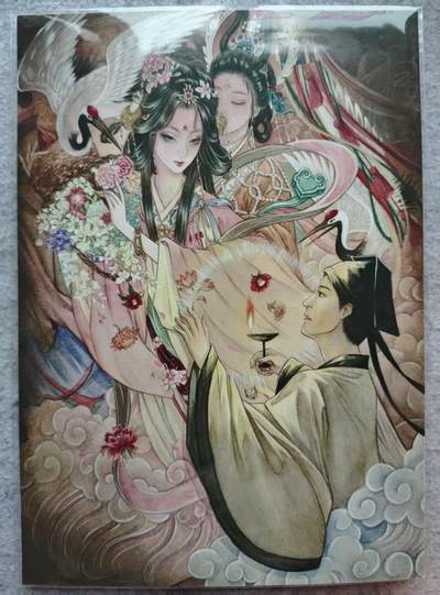 龙虎卡牌第48场 （无佣金，满120包邮，欢迎送拍，摩点开车） - 【亲签 编号259】色纸 聊斋 黄诗雨