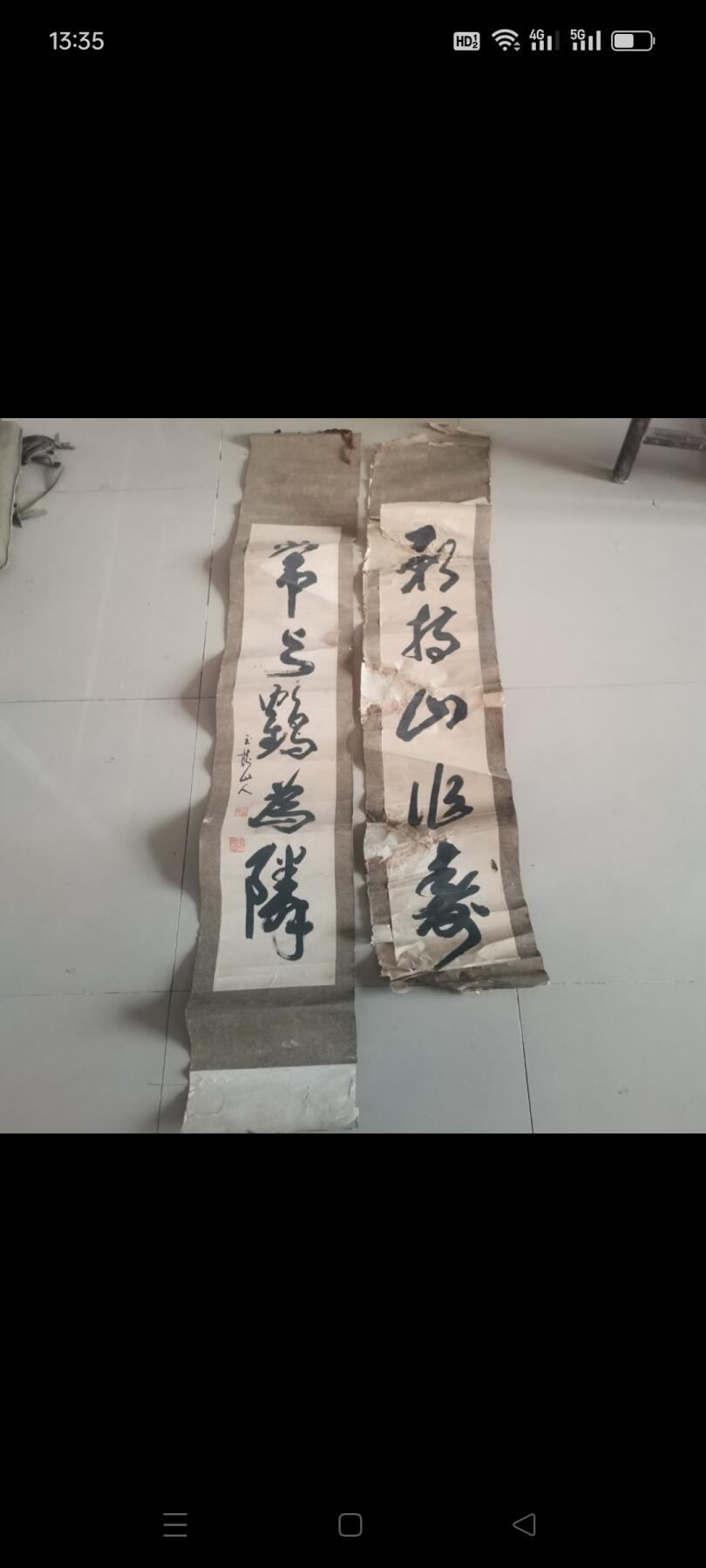 玉龙山人，书法一副，品相如图，保老保真