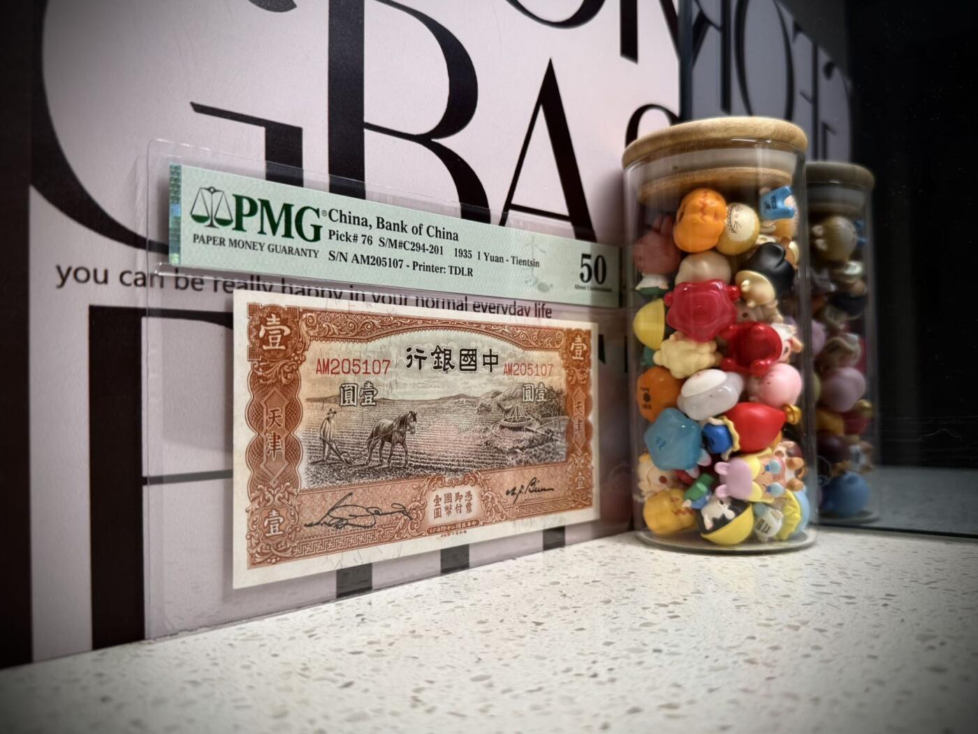  【乾奕收藏】出民国24年1935年中国银行德纳罗马拉犁壹一枚，美国PMG50分，热门品种马拉犁，民国纸币经过80年能保存如此品相实属难得，喜欢的老板不要错过，评级币一切以分数为准，售出非假不退