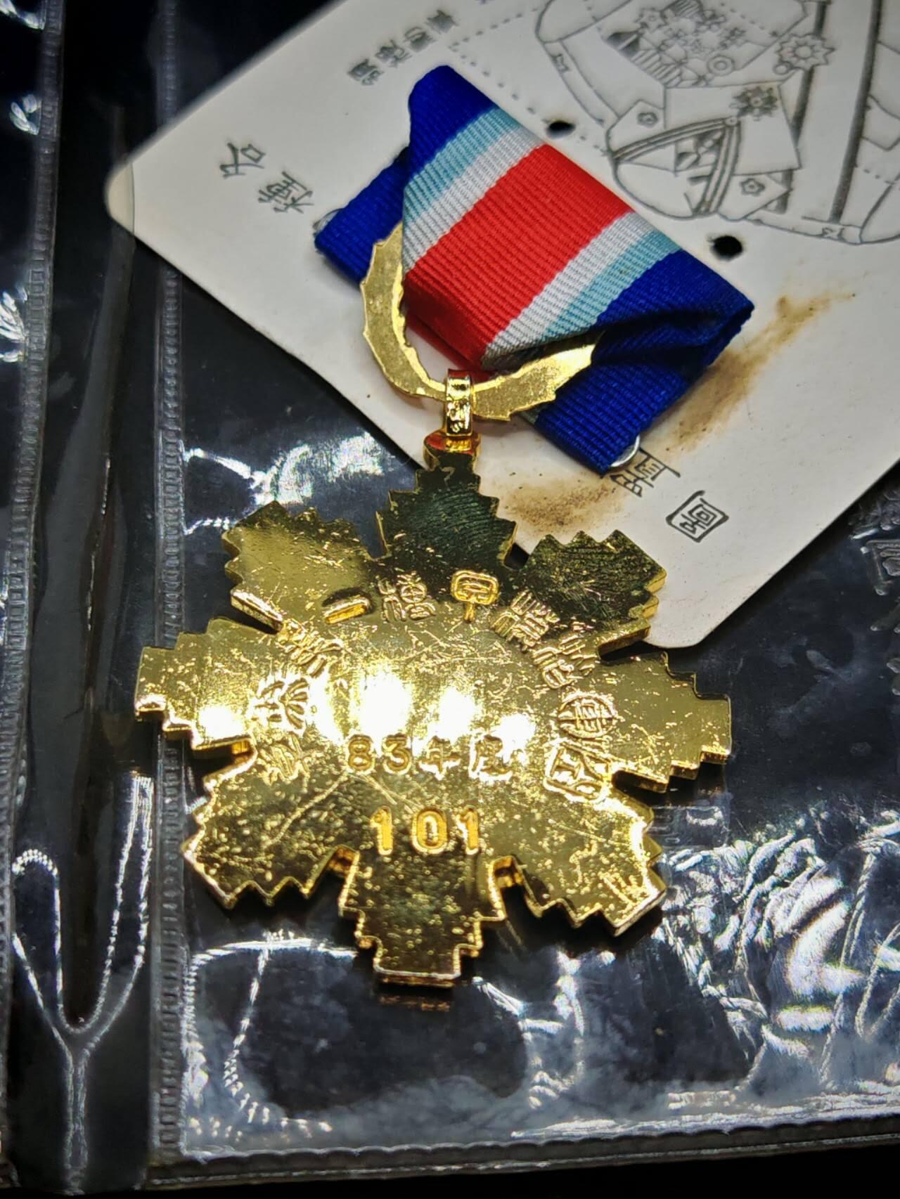 凯旋世界勋赏（第17期）（欢迎送拍）（对拍品有疑问请询问客服，不接受到手刀，出价默认拍品品相。请认真阅读拍卖规则！出价默认已认可！）（收到货请录制开箱视频，无视频概不处理问题。） 民国空军甲级一等楷模奖章