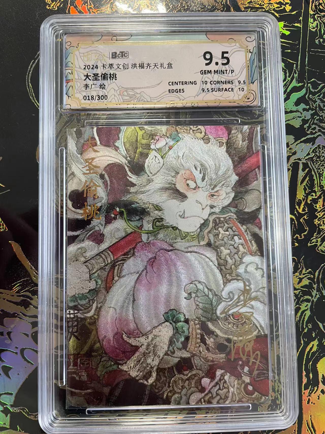 寸草不生拍卖 第四期  （8月3日结拍 无佣金 ）