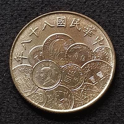 【全场包邮】纯粹捡漏拍447场 - 台湾