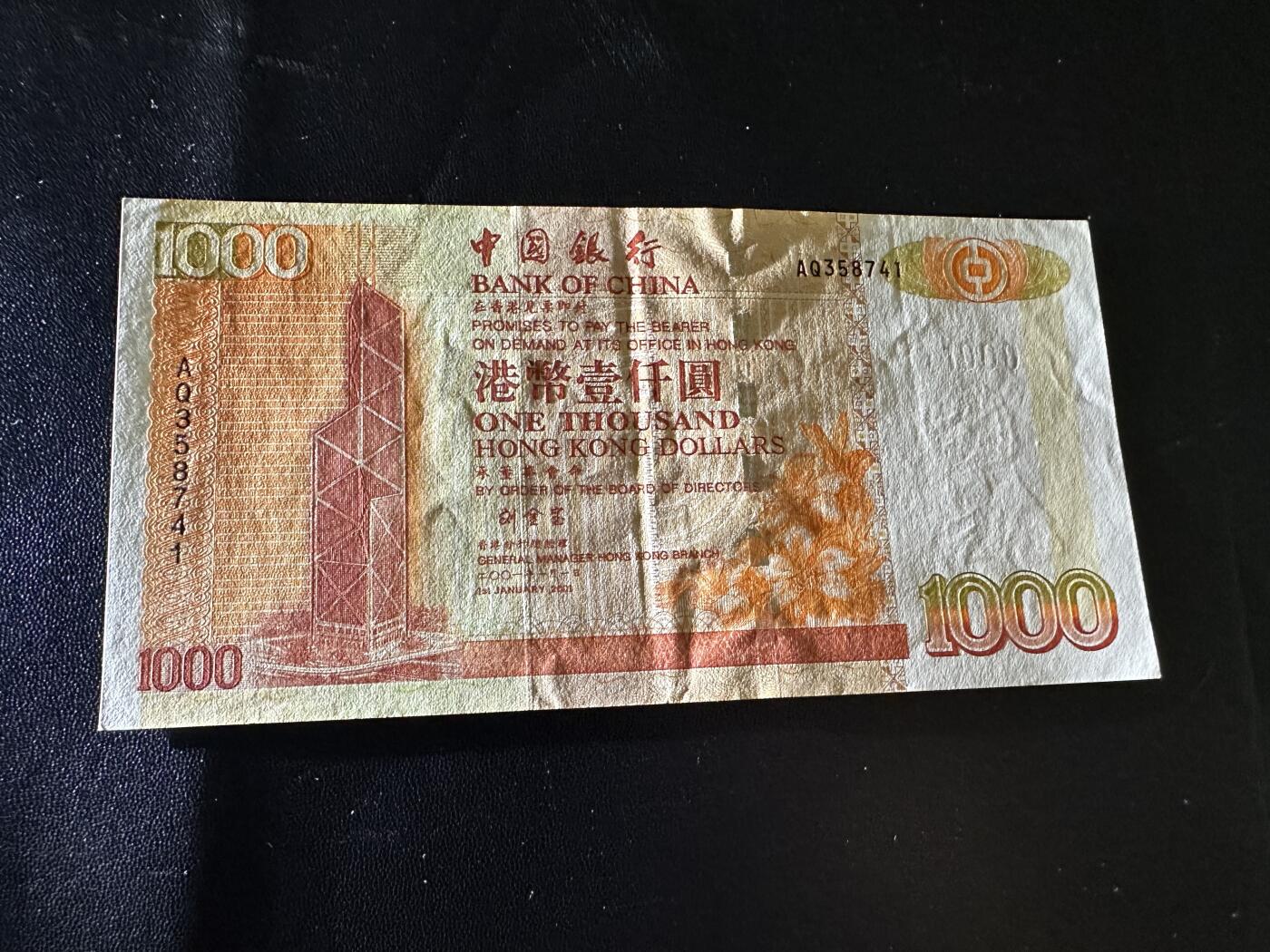 《外钞收藏家》第五百五十三期（本期品种丰富的纪念钞）（本平台长期征集拍品、欢迎藏友们联系合作）