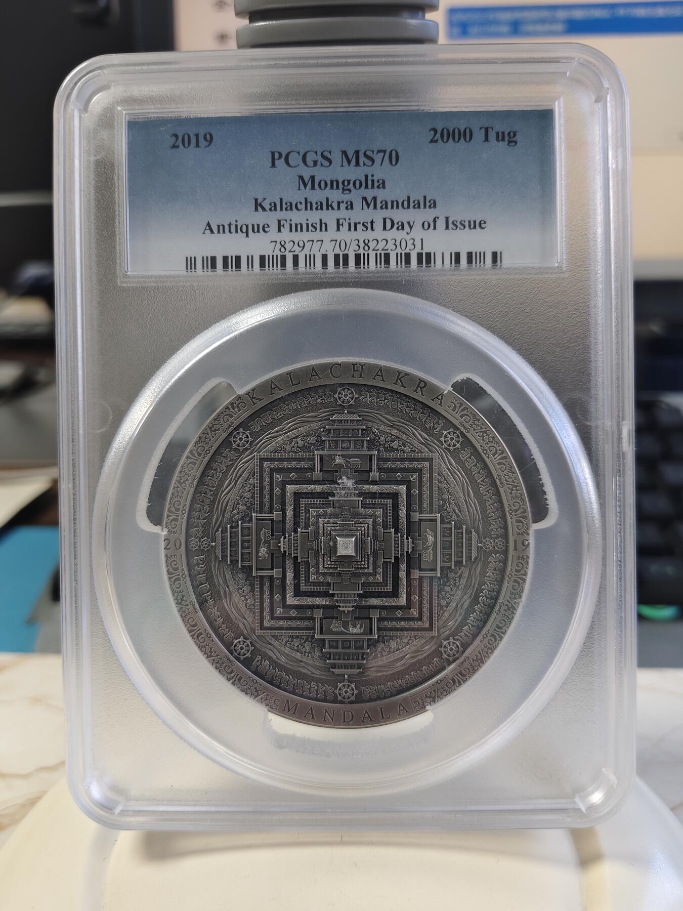 第169期拍卖【长期征集拍品】