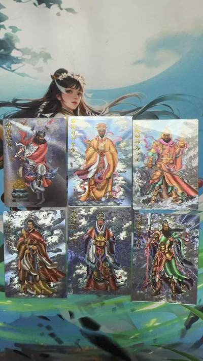 寸草不生拍卖 第四期  （8月3日结拍 无佣金 ） - 张俊龙财神 裸卡 一套6张