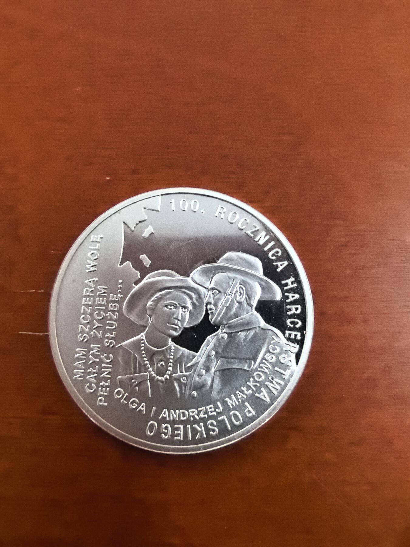 长老汇蛇年精选第三十一场拍卖