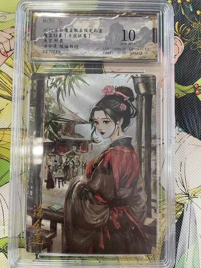 寸草不生拍卖 第四期  （8月3日结拍 无佣金 ） - 魔盒幻象【五虎征鸾】画家熙慕
潘金莲 限编粗闪023/088
