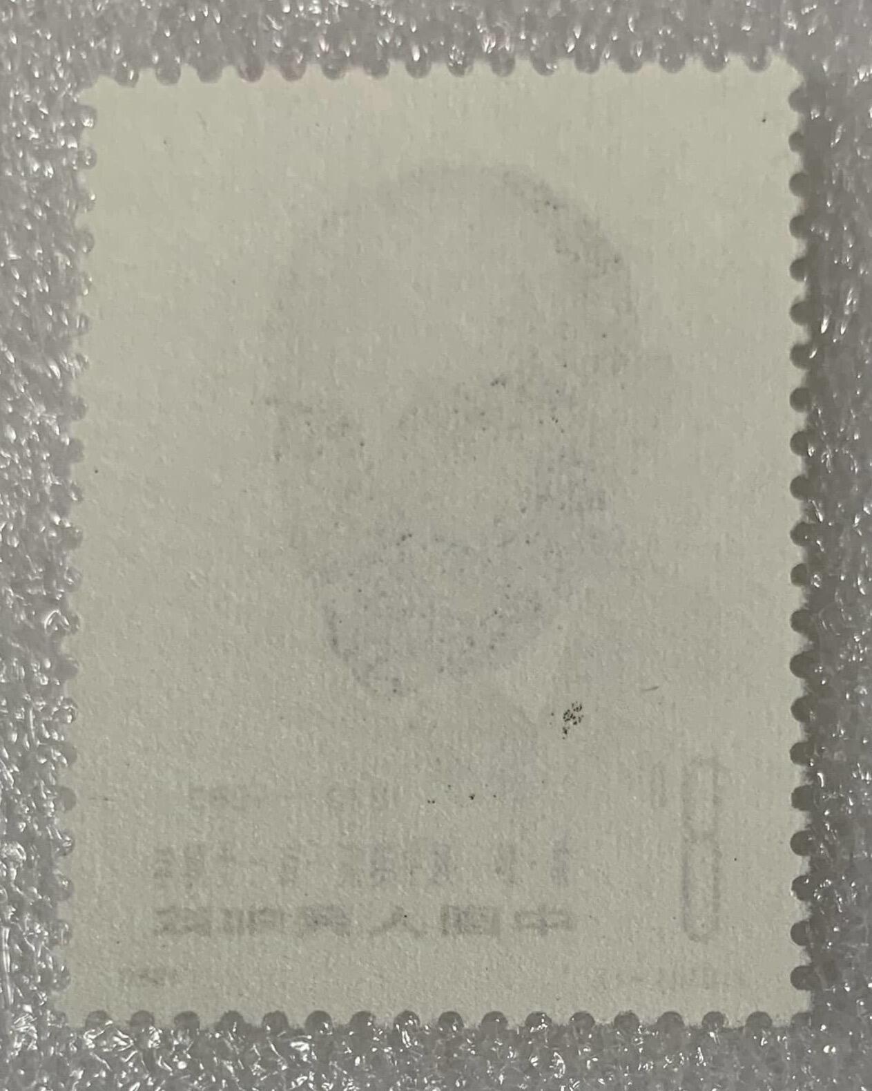 1980年“列宁诞辰110周年”邮票1套1枚。